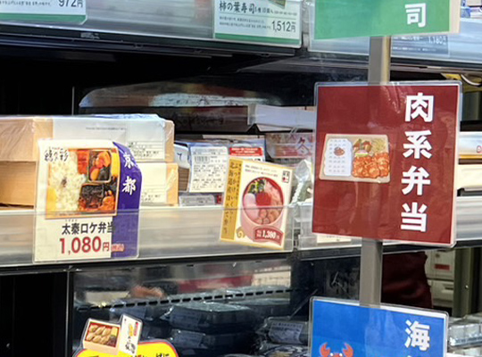 デリカステーションコンコース店写真6