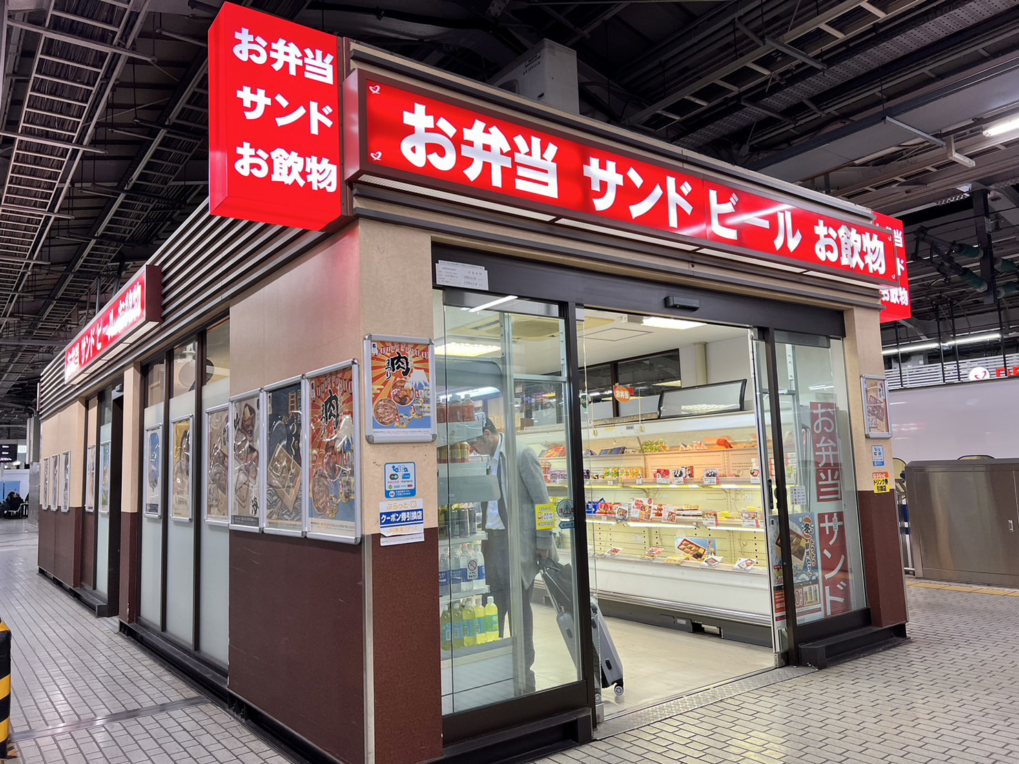 デリカステーションホーム店写真4
