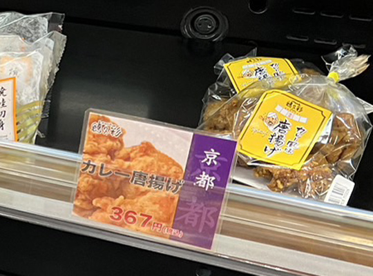 デリカステーションホーム店写真6