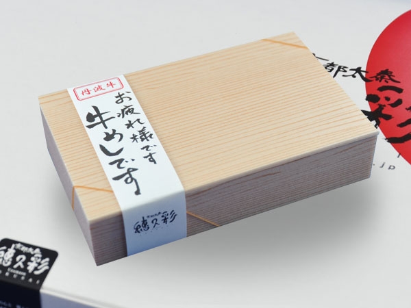 お届けイメージ