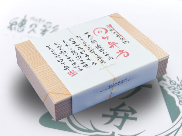 お届けイメージ